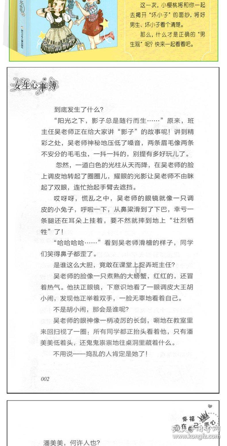 关于对浙江省杭州市公安局滨江区分局基层基础管理大队等集体 和蔡文君等同志进行奖励公示的公告