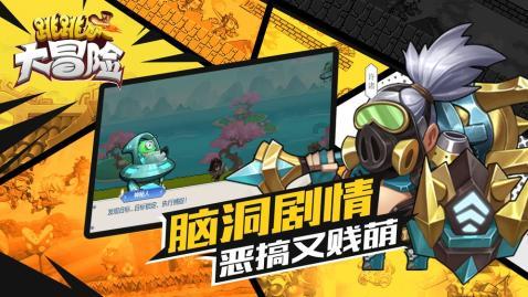 丁香猴头菇茶对胃不好的人为什么有好处？游戏画面