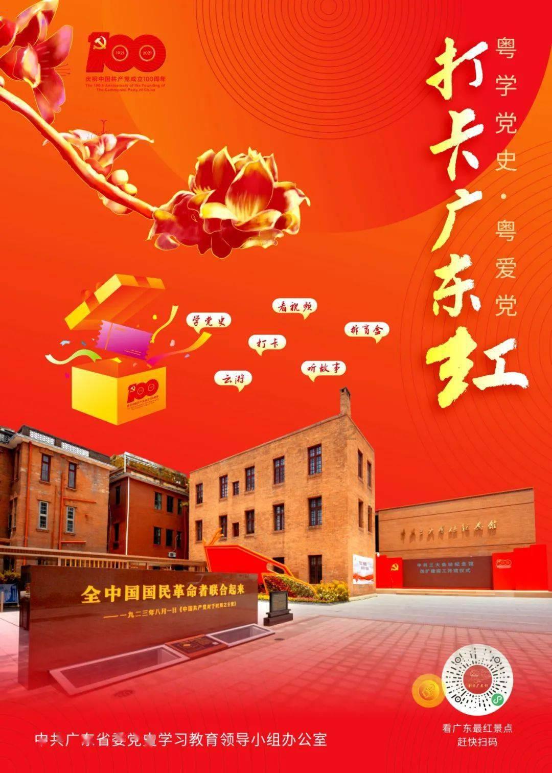 众神之息